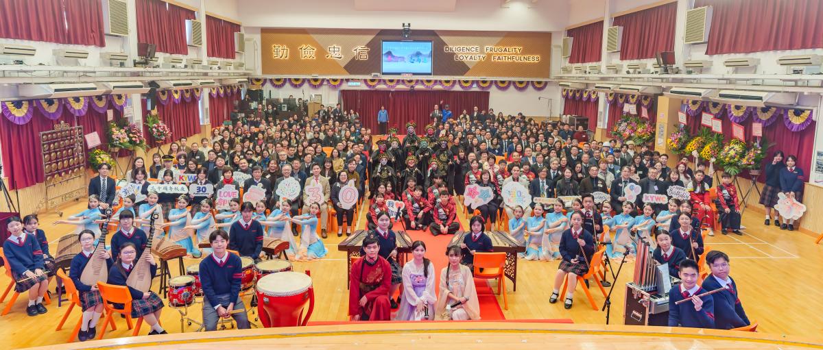 東華三院郭一葦中學慶祝創校三十周年 啟動智慧農業與生物學習館 展現教育新視野