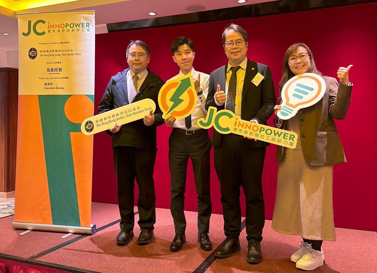 學與教專業支援